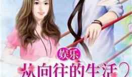 娛樂吃瓜醬打牌小說,牌桌風(fēng)云，小說中的牌局傳奇