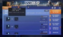 和平精英軍需最新爆料實戰爆料,實戰裝備一覽，軍火迷們不容錯過！