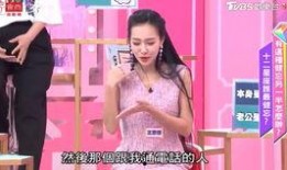 王思佳被誰爆料了啊視頻,王思佳被神秘人物爆料視頻引發熱議