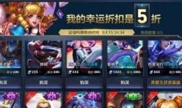 王者活動(dòng)最新爆料抽獎(jiǎng),最新爆料揭秘抽獎(jiǎng)活動(dòng)，驚喜不斷等你來拿！