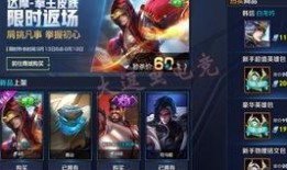 王者皮膚爆料最新版下載,最新版下載搶先看，潮流新裝等你來戰(zhàn)！