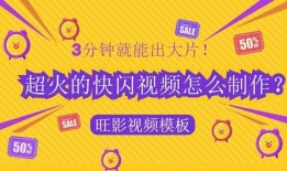 爆料模板視頻怎么做,輕松打造引人入勝的副標題