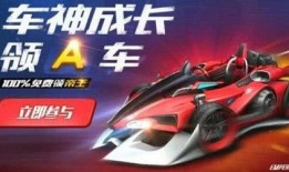 qq飛車手游爆料新聞最新,全新賽道與角色即將上線！