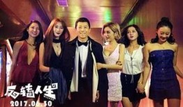 《反轉(zhuǎn)》在線觀看,揭秘劇情逆轉(zhuǎn)背后的真相