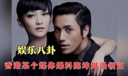 港臺娛樂八卦爆料內地,港臺爆料揭秘娛樂圈幕后真相