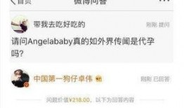 卓偉最新爆料圖,揭秘娛樂(lè)圈驚天秘密！