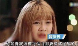 韓安冉整形醫(yī)生爆料視頻,揭秘網(wǎng)紅整形背后的真相