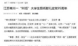 光明網爆料新聞最新消息,最新動態引發社會廣泛關注