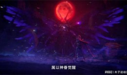 神印王座官方爆料視頻,揭秘神秘力量與奇幻冒險之旅