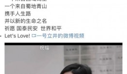 子祥前妻爆料視頻,揭秘婚姻內(nèi)幕與情感糾葛