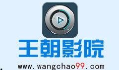 王朝手機電影在線觀看,隨時隨地，盡享視聽盛宴