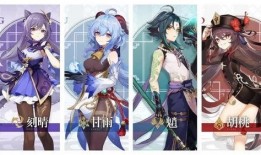 最新原神爆料隊長是誰,神秘隊長身份揭曉，引領冒險新篇章