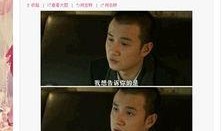 三葉最新爆料,神秘事件背后的驚人真相