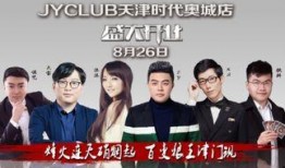 俱樂部在線觀看,暢享云端觀影新體驗