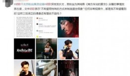 小田粉絲爆料視頻,精彩瞬間一網打盡