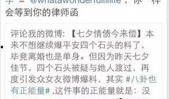 柳州小三爆料事件最新,真相揭露，家庭倫理再引熱議