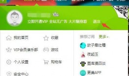 娛樂吃瓜賬號如何變現的,揭秘網紅經濟新路徑