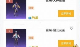 和平精英最新爆料周五活動,全新活動爆料來襲！