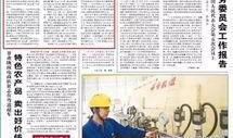 今日揭西爆料新聞報道,聚焦當?shù)責狳c事件，揭示真相與背后故事