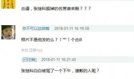 娛樂圈爆料怎么做的啊,幕后操作與真相披露