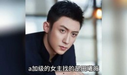 娛樂圈八卦吃瓜博主是誰,揭秘幕后真相，帶你走進明星生活