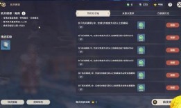 原神最新爆料國際版,神秘新角色與奇幻冒險世界即將揭曉