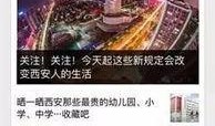 微信新聞爆料熱線電話,傾聽民聲，守護輿論安全