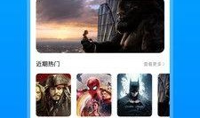 小胖解說爆料視頻大全下載,揭秘娛樂圈幕后故事