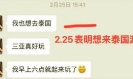 美七真實情況爆料最新視頻,揭秘真實情況，視頻內容令人震驚