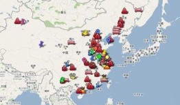 七國地圖爆料視頻,世界格局新動向