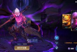 王者孫行者皮膚爆料最新,勇闖江湖，再戰王者巔峰