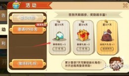 星輝禮盒最新爆料圖片,驚艷設計，驚喜內容大揭秘！