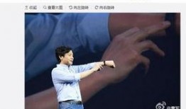 雷軍手拿手機爆料視頻播放,最新科技動態一網打盡！”