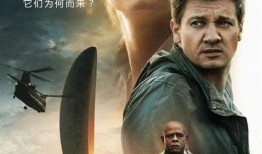 降臨中文在線觀看,穿越時空的母愛奇跡，在線觀看感動無數觀眾