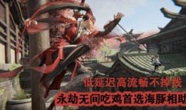 永劫無間最新角色爆料,神秘力量覺醒，戰(zhàn)局再起風云