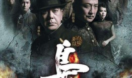 黃秋生梟雄在線觀看,梟雄在線觀看帶你領略江湖風云