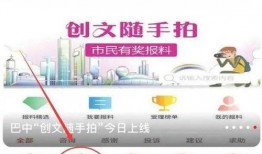 爆料視頻上傳,爆料視頻背后的驚人真相！