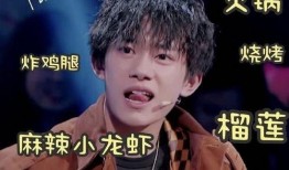 娛樂圈內部爆料易烊千璽,揭秘明星背后的故事