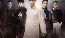 電影老九門在線觀看,探秘古墓，揭開神秘面紗