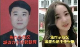 男女大瓜爆料視頻,男女大瓜爆料視頻幕后真相大起底