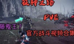 永劫征神最新爆料視頻,神秘勢力崛起，戰局風云再起！