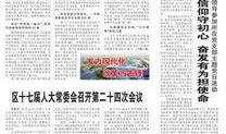 南京近期爆料新聞報道內容,揭秘背后真相，聚焦城市熱點事件