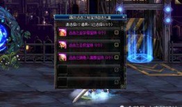 地下城最新國慶爆料,全新副本、神秘活動等你來戰(zhàn)