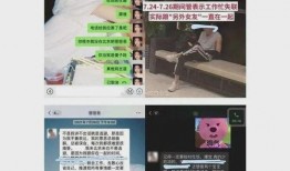 高州最新抖音爆料事件,揭秘背后真相與網絡輿論風暴”