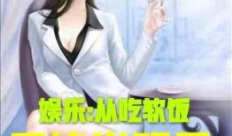 娛樂吃瓜醬打牌小說,牌桌風(fēng)云，小說中的牌局傳奇