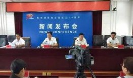 遼寧寬甸爆料新聞事件,揭開神秘事件背后的真相