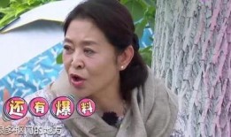 倪萍爆料摳門事件視頻