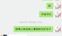 盼盼學長爆料聊天記錄視頻,盼盼學長聊天記錄視頻曝光，精彩內容搶先看