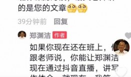 娛樂圈吃瓜感慨文案怎么寫,揭秘明星背后的故事與真相