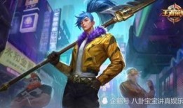 蒙恬新皮膚最初爆料視頻,神秘面紗揭開(kāi)，戰(zhàn)神風(fēng)采再現(xiàn)